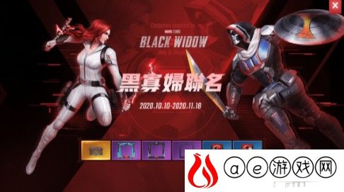 漫威超级战争英雄黑寡妇技能分析