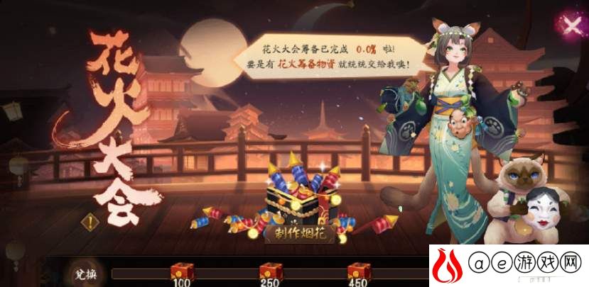阴阳师2021花火祭灯谜答案大全