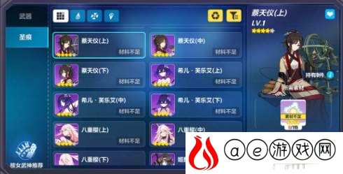 崩坏35.1版本秘银联合勋章改动一览