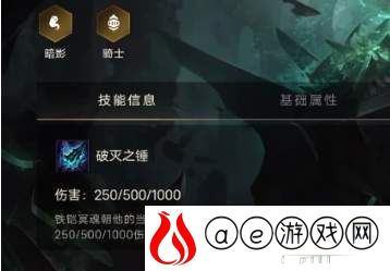 金铲铲之战铁铠冥魂强度解析