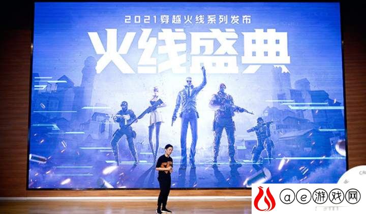 CFHD周年庆活动内容一览