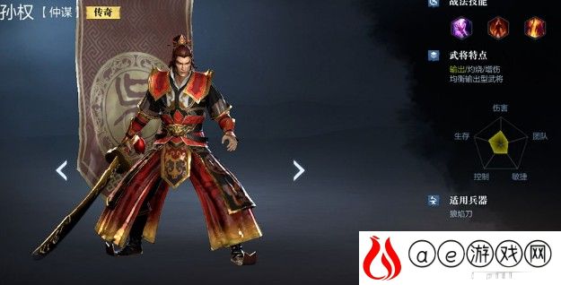 真三国无双霸孙权角色机制分析