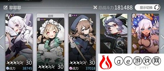 灵魂潮汐新手阵容推荐