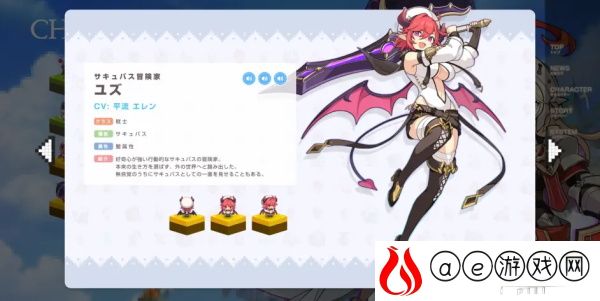 坎公骑冠剑日服立绘一览