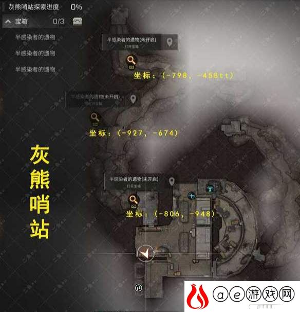 明日之后地下城宝箱位置大全