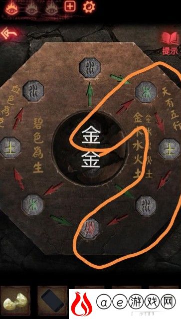 纸嫁衣2奘铃村五行棋盘解谜攻略