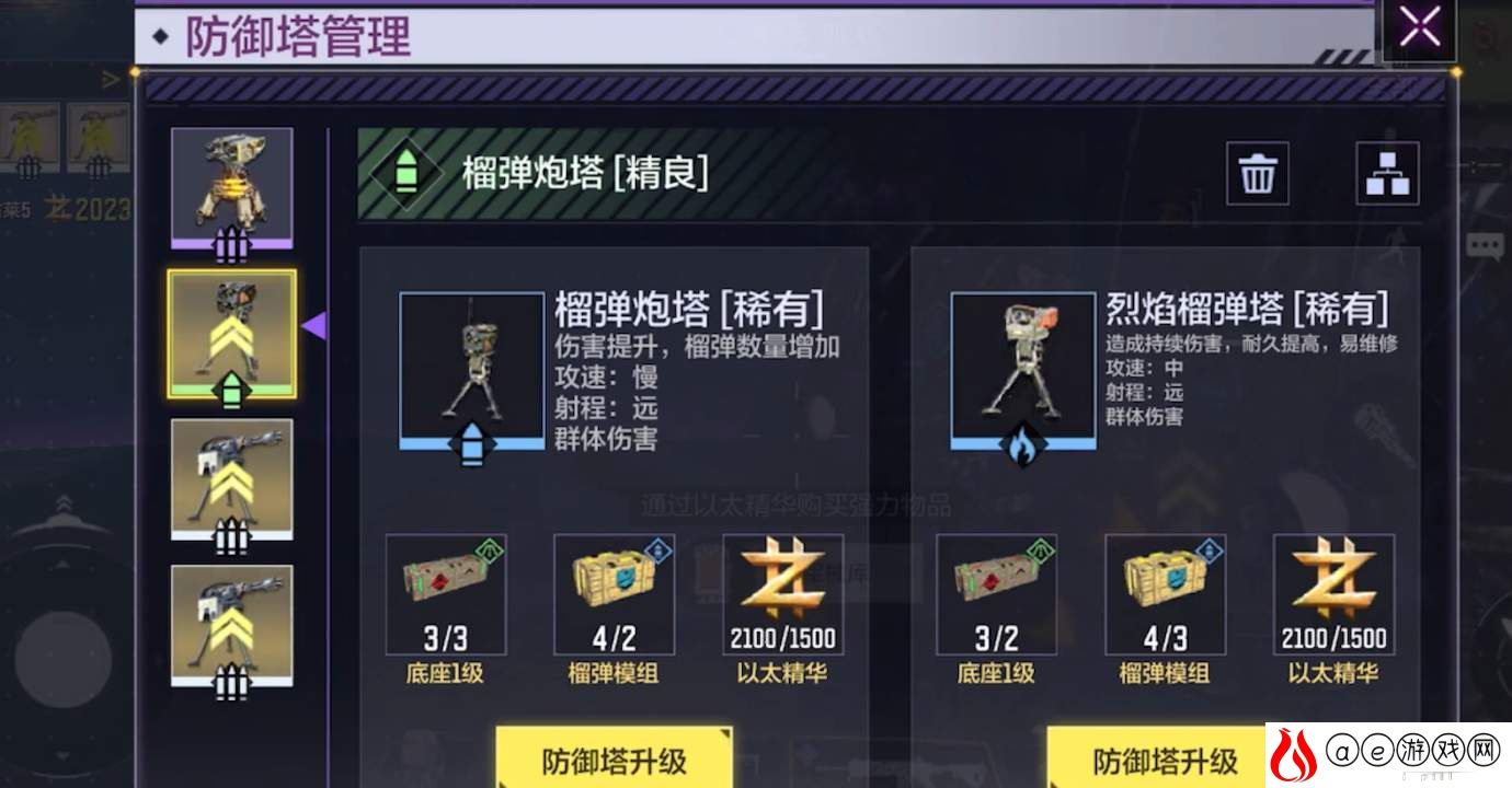使命召唤手游异变围城用什么枪