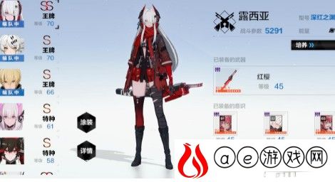 战双帕弥什危机手信活动介绍