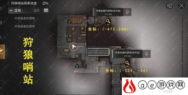明日之后地下城宝箱位置大全