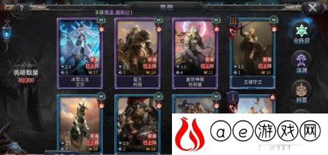 洪荒文明英雄射程计算攻略