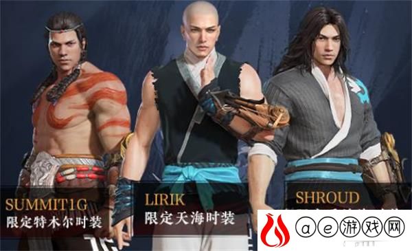 永劫无间asura版售价奖励一览