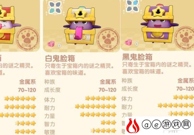 摩尔庄园手游精灵分布位置一览