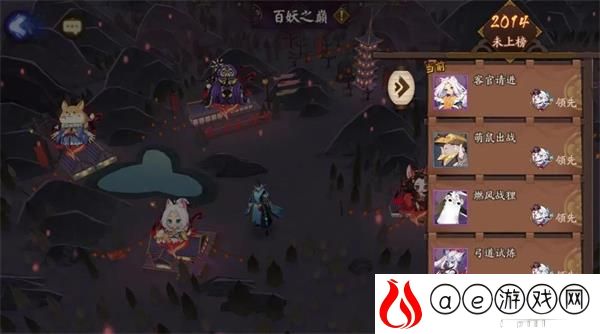 阴阳师2021百妖之巅最强阵容推荐