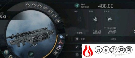 EVE星战前夜幼龙级巡洋舰培养思路