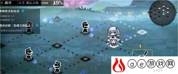 灵魂潮汐4-3全探索度100%攻略