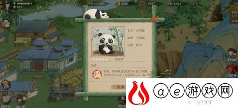 桃源记建筑物移动攻略