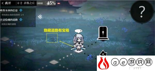 灵魂潮汐4-2隐藏道路全探索度攻略