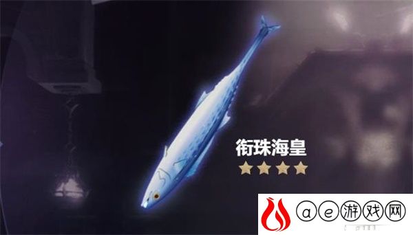 原神衔珠海皇突破材料一览