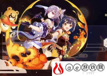原神2.1最新兑换码大全一览
