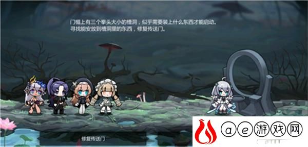 灵魂潮汐4-4全探索度攻略