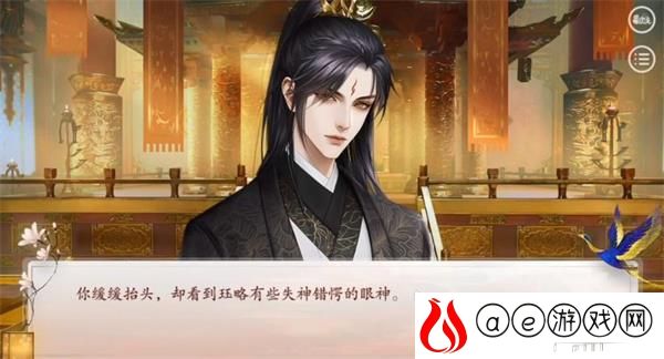 深宫曲不同性格皇帝喜好一览