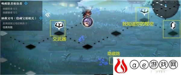灵魂潮汐4-3全探索度100%攻略