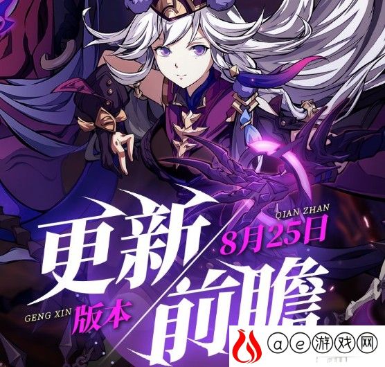 天地劫幽城再临黎幽无常皮肤获取攻略