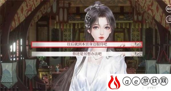 深宫曲木枝获得攻略