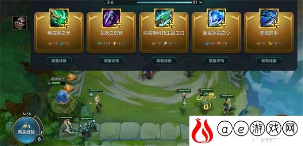 金铲铲之战光明哨兵阵容装备一览