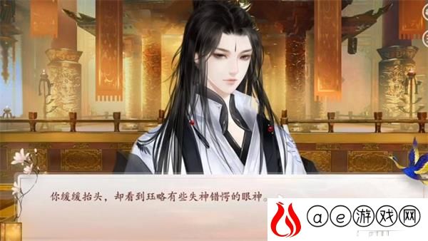 深宫曲不同性格皇帝喜好一览