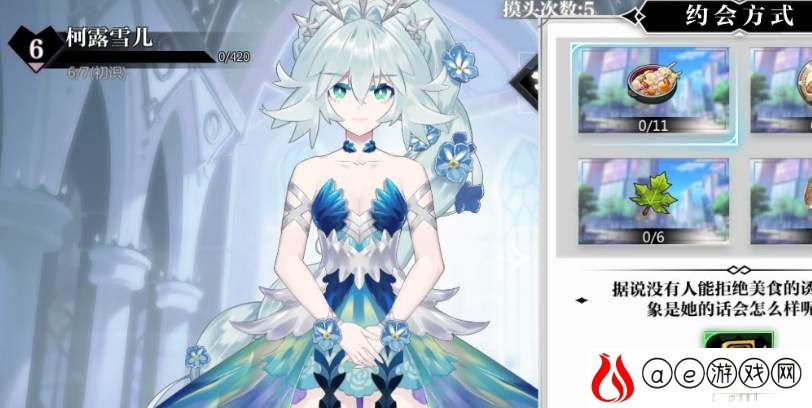 灵魂潮汐ssr人偶强度节奏榜一览
