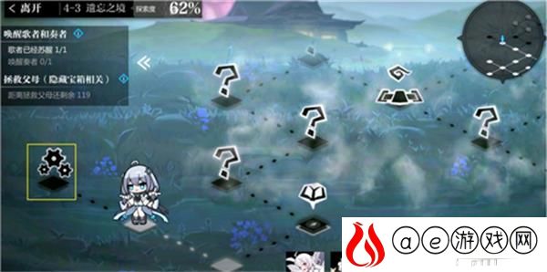 灵魂潮汐4-3全探索度100%攻略