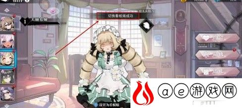 灵魂潮汐看板娘更换攻略