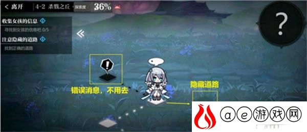 灵魂潮汐4-2隐藏道路全探索度攻略