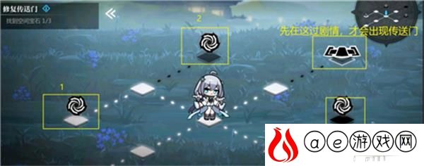 灵魂潮汐4-4全探索度攻略