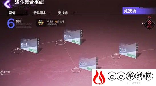 雏蜂深渊天使深渊副本玩法教学