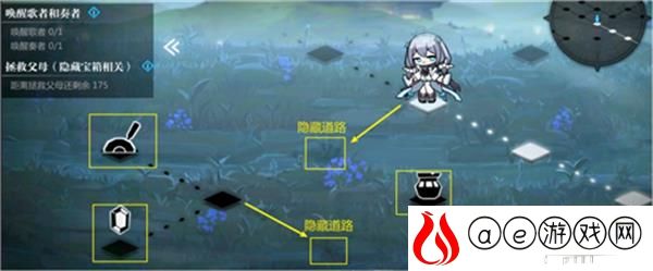 灵魂潮汐4-3全探索度100%攻略