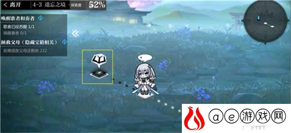 灵魂潮汐4-3全探索度100%攻略