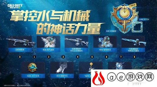 使命召唤手游亚特兰蒂斯转盘攻略