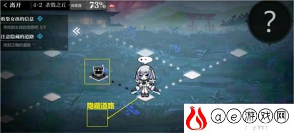 灵魂潮汐4-2隐藏道路全探索度攻略