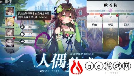 灵魂潮汐公测兑换码一览