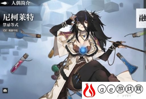 灵魂潮汐尼柯莱特技能一览