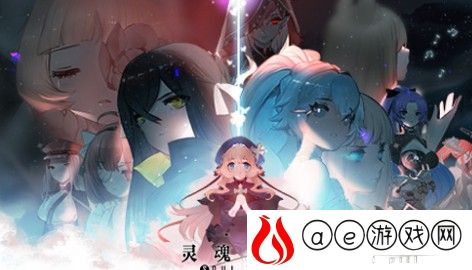 灵魂潮汐叶隐琉璃技能一览