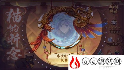天地劫幽城再临黎幽无常皮肤获取攻略