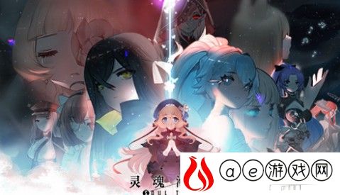灵魂潮汐氪金推荐指南