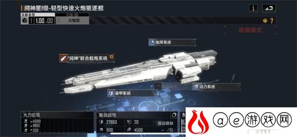 无尽的拉格朗日繁荣度快速提升攻略