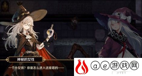 复苏的魔女致母亲的歌谣皮肤获取方式
