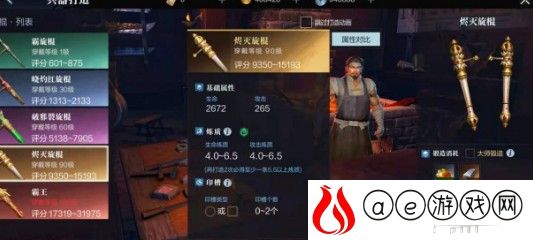 真三国无双霸孙策强度解析