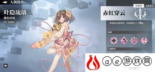 灵魂潮汐叶隐琉璃技能强度测评