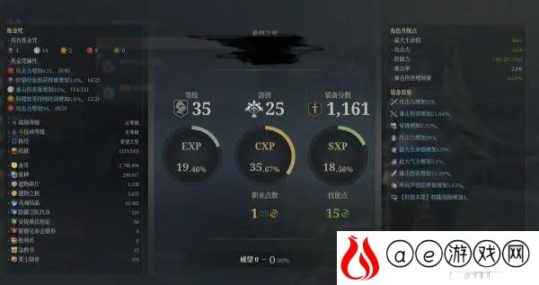 神佑释放吸血戒指获得攻略